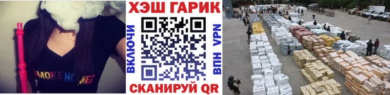 ГАШИШ Джанкой