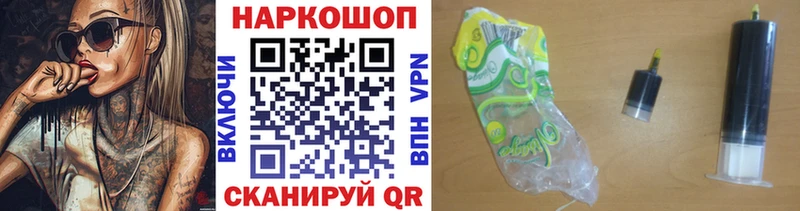Где можно купить наркотики Джанкой ГАШИШ  A-PVP  Меф 
