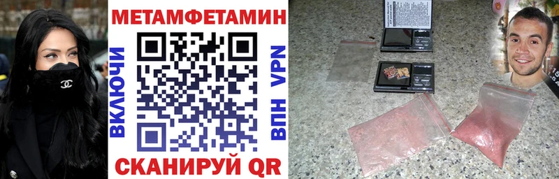 Amphetamine 98%  Джанкой 