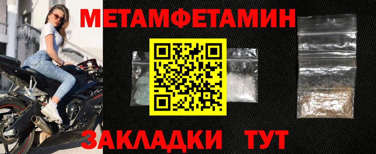 Amphetamine Розовый Джанкой