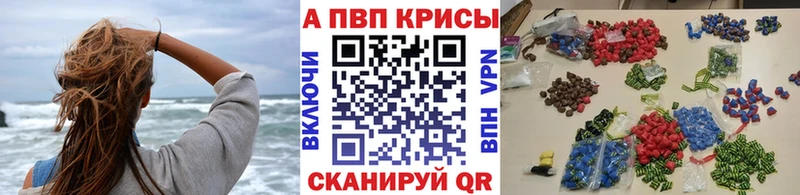 Alfa_PVP мука  купить наркотики цена  Джанкой 