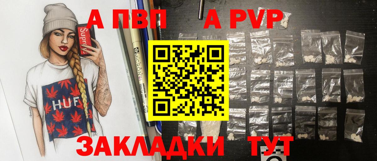 APVP СК КРИС Джанкой