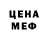 Экстази Cube Ulan Supataev