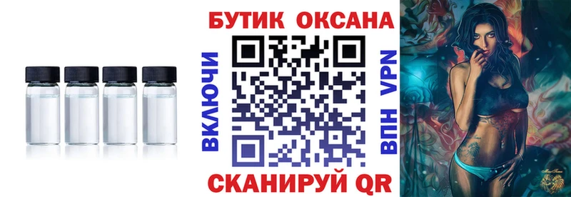 Бутират BDO 33% Джанкой