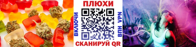 Печенье с ТГК марихуана  Джанкой 