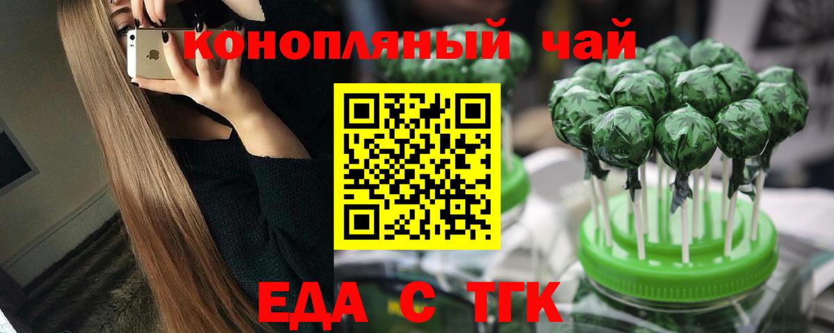 Джанкой  Canna-Cookies конопля  Вход с VPN 
