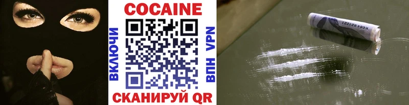 Кокаин FishScale  Джанкой 