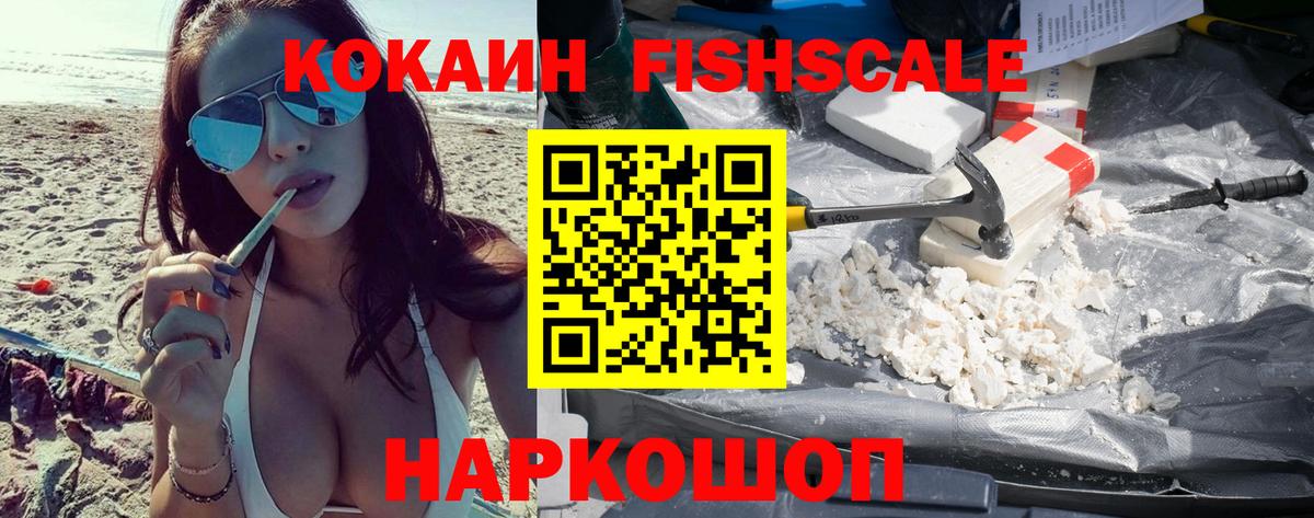 КОКАИН VHQ Джанкой