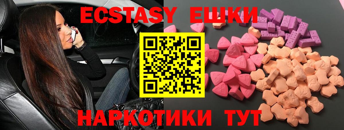 Джанкой  ЭКСТАЗИ бентли  Экстази Philipp Plein  купить наркотики сайты  Вход с VPN 