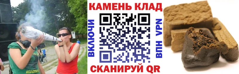 даркнет сайт Джанкой kraken как зайти ГАШИШ индика сатива