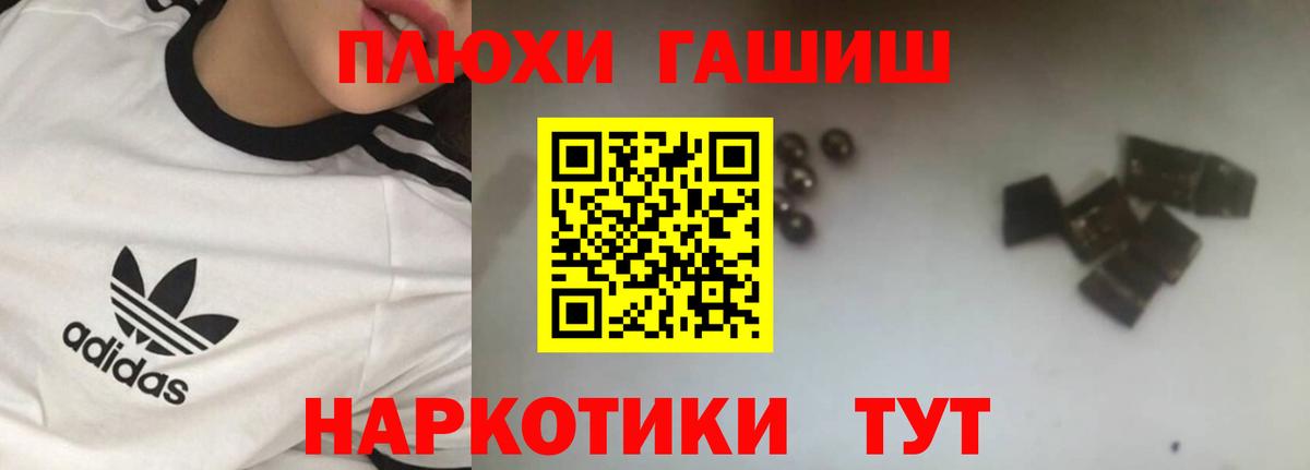 Гашиш ice o lator  ГАШИШ индика сатива  Джанкой  Вход с VPN 