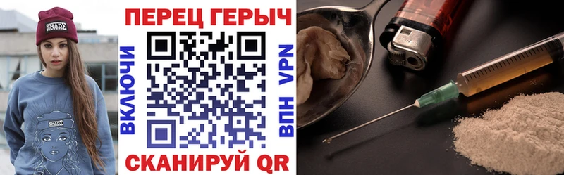 ГЕРОИН гречка  Джанкой 