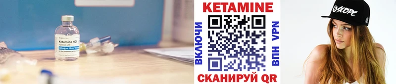 мориарти формула  как найти   Джанкой  КЕТАМИН ketamine 