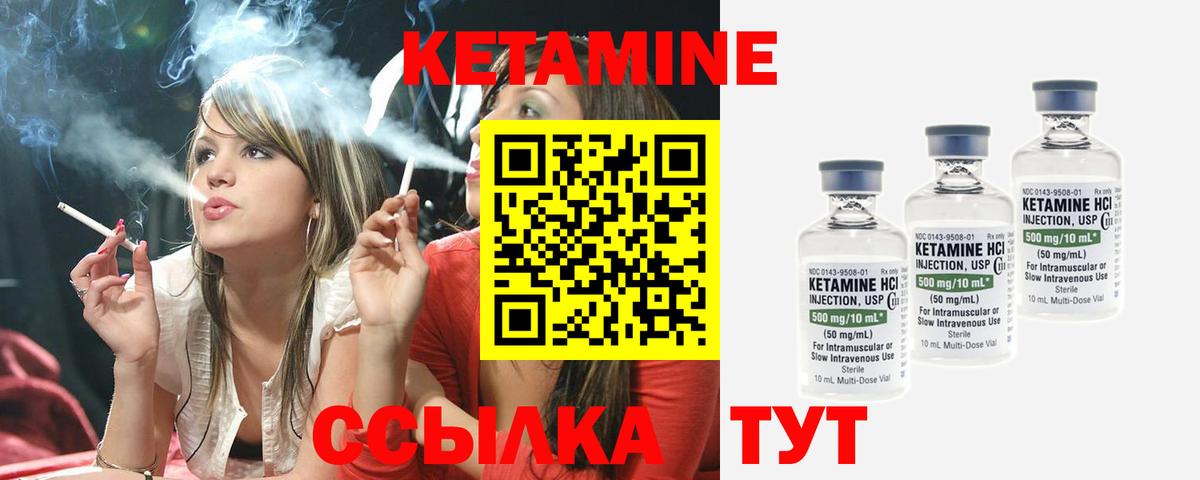 Джанкой  КЕТАМИН VHQ  Вход с VPN  это Telegram  КЕТАМИН ketamine 