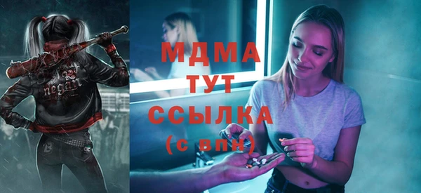 гашик Елабуга