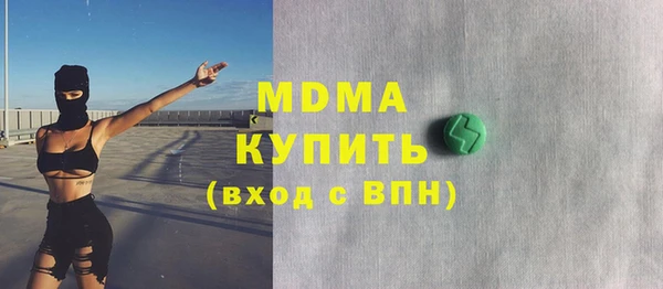 COCAINE Козельск