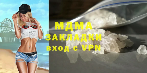 мефедрон мука Карталы