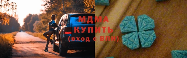 гашик Елабуга