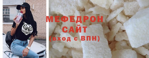 бошки Кинешма