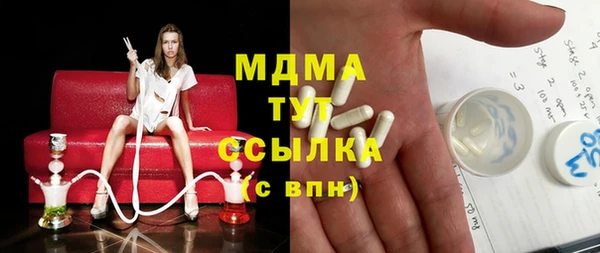 ГАЛЛЮЦИНОГЕННЫЕ ГРИБЫ Киренск