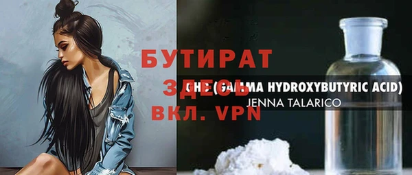 мескалин Елизово