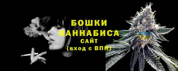 бошки Кинешма
