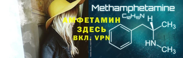 альфа пвп VHQ Костерёво