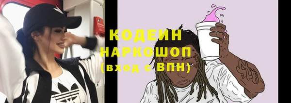мескалин Елизово