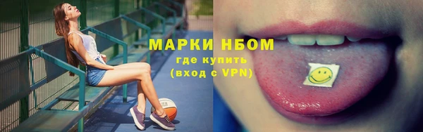 мескалин Елизово