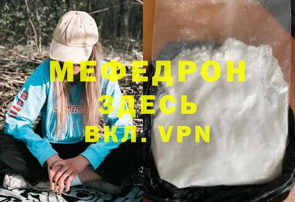 мескалин Елизово