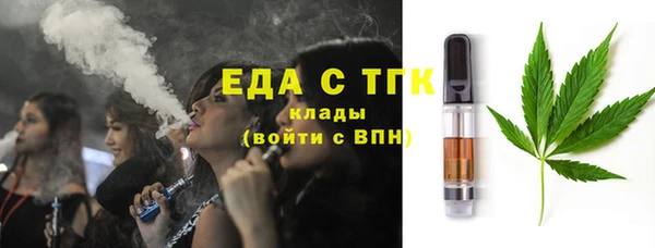 гашик Елабуга