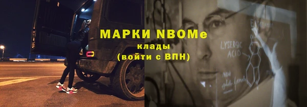 мескалин Елизово