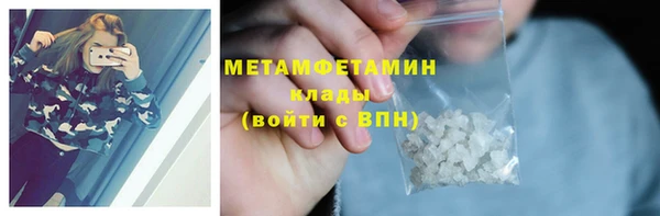 мескалин Елизово