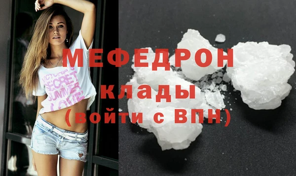 гашик Елабуга