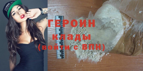 мескалин Елизово