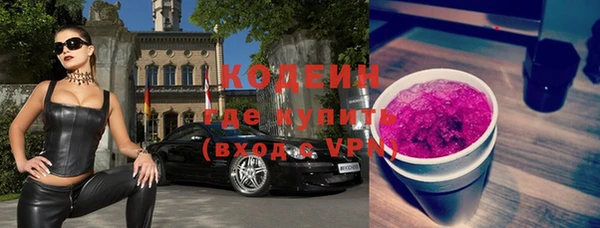 мескалин Елизово