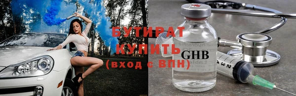 мескалин Елизово