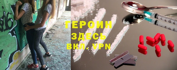 бутират Киреевск