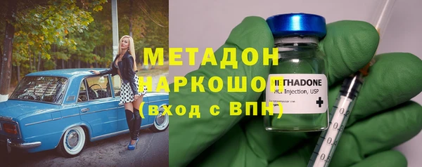 мескалин Елизово