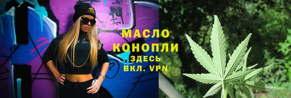 мескалин Елизово