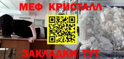прущая мука Кунгур