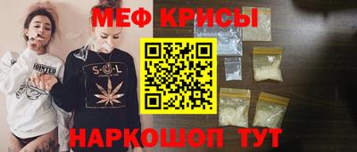 прущая мука Кунгур
