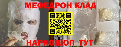 прущая мука Кунгур