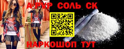 мескалин Симферополь