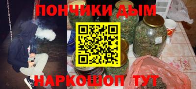 мескалин Симферополь