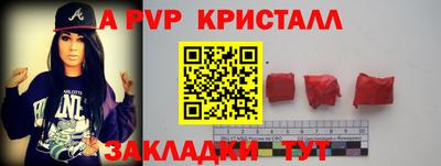 мет Сертолово