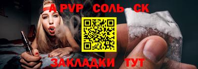 MDMA Premium VHQ Кулебаки
