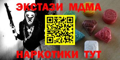 прущая мука Кунгур