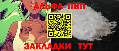 a pvp Кумертау