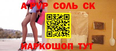 прущая мука Кунгур